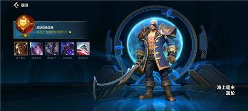 LOL手游最新活动爆料,神秘爆料揭秘,福利盛宴等你来享!