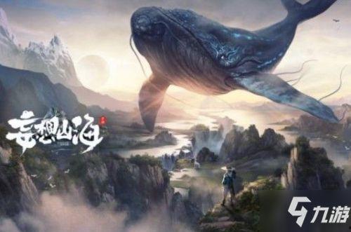 妄想山海毕方最新爆料,揭秘妄想山海神秘势力动向